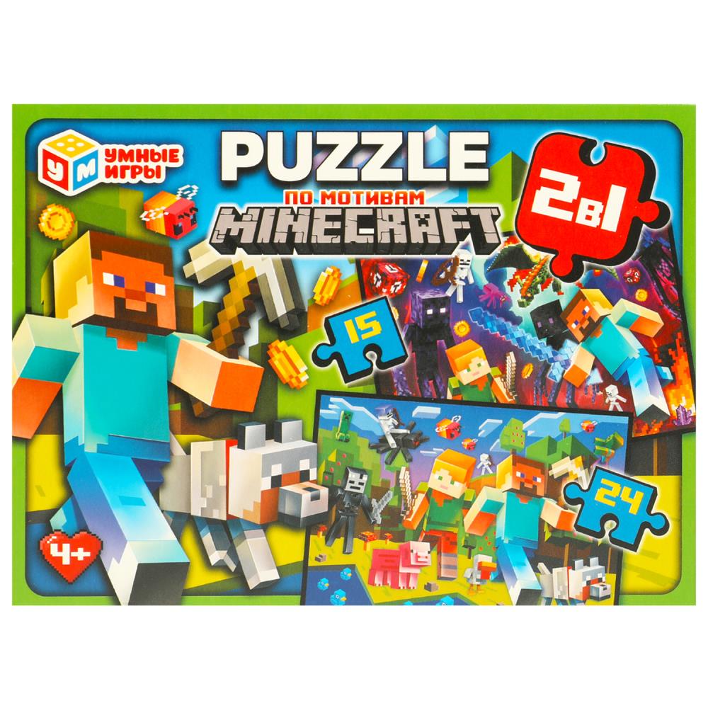 Пазлы. По мотивам Minecraft. набор 2 в 1- 15 и 24 детали, 373661