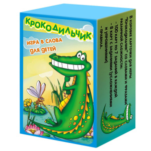 kroko2