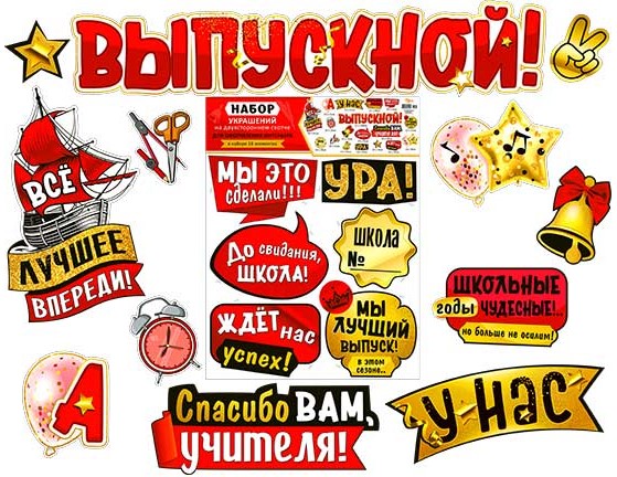 Снимок экрана 2026-05-14 134507