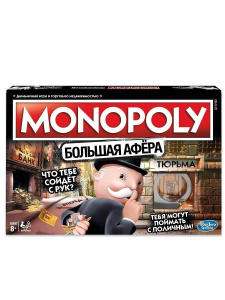 Настольная игра "Монополия" , большая афера , 008