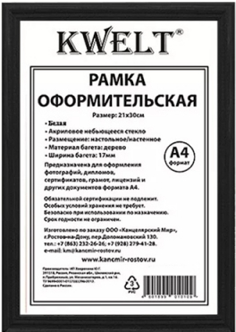 Снимок экрана 2026-05-13 103719