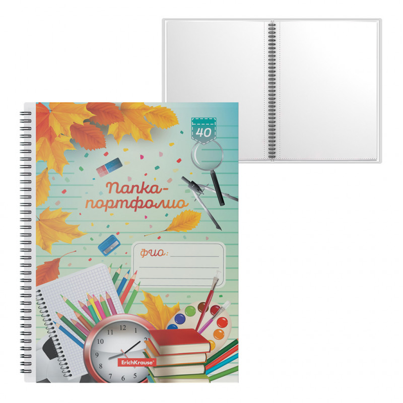 Папка - портфолио 'Erich Krause' с 40 вкладышами School Time 53372