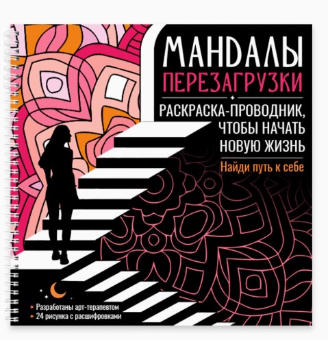 Снимок экрана 2026-05-07 102543