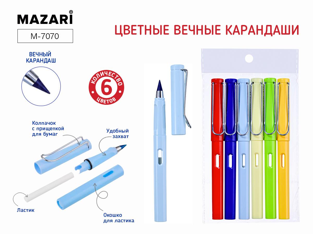 Набор вечных цветных карандашей с ластиком, 6 цветов, М-7070