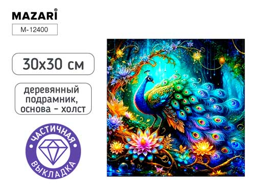 Изображение WPS(1)