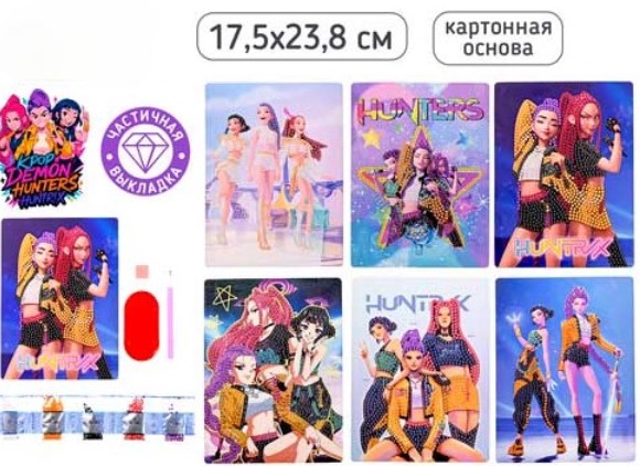 Снимок экрана 2026-05-07 130411