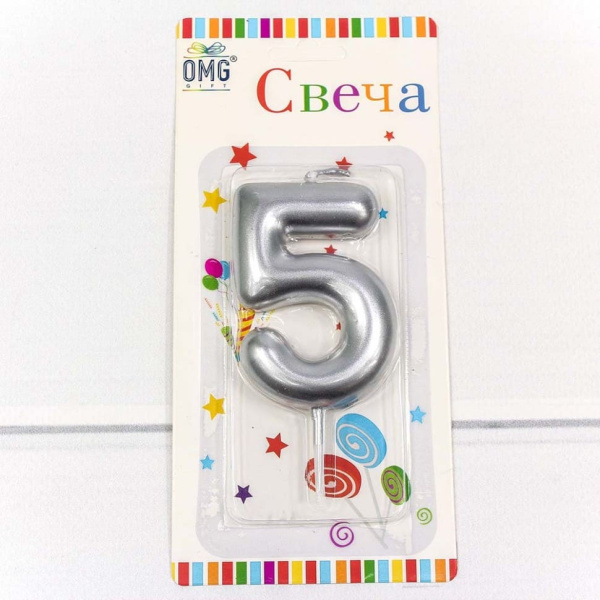 Свеча для торта 'Цифра 5. Серебряный', OMG, 6 см, картон. уп., европодвес, ОМ-20014;5