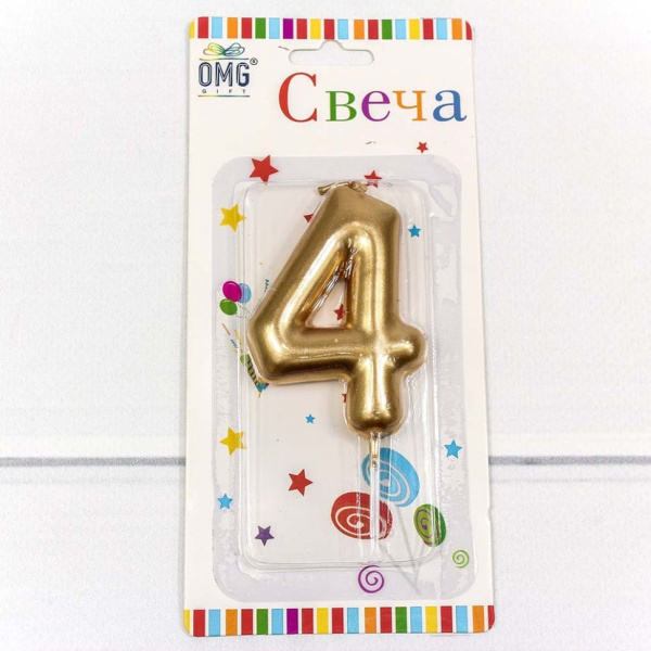 Свеча для торта 'Цифра 4. Золотая', OMG,6 см, картон. уп., европодвес, ОМ-20013;4