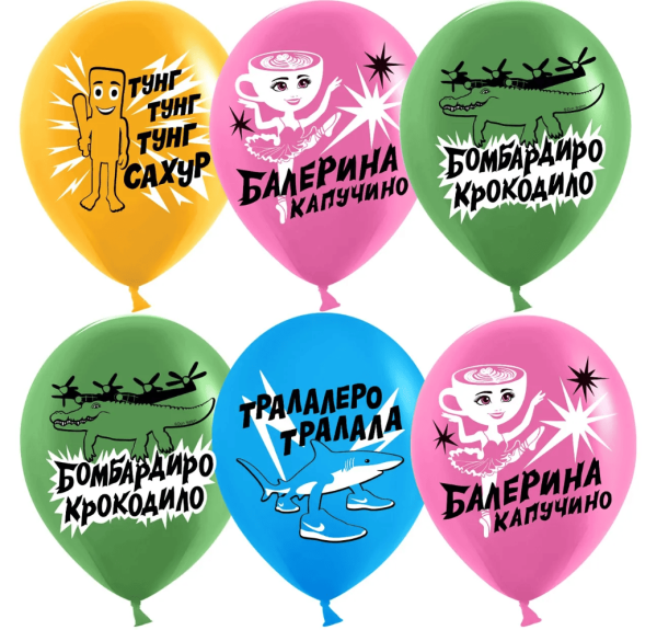 Снимок экрана 2026-09-16 134033 (1)