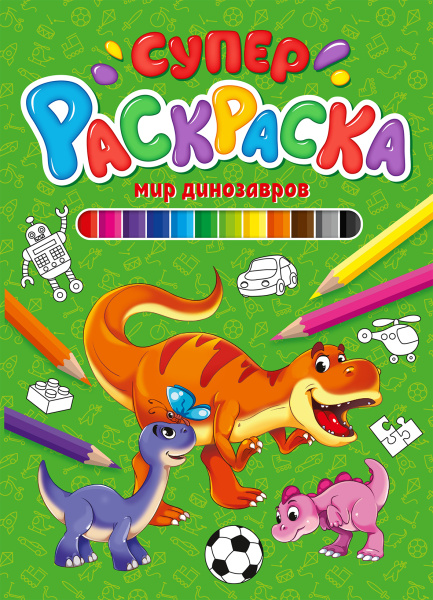 Раскраска по номерам, А4, дизайн ассорти, 321193;321209;304233;303922