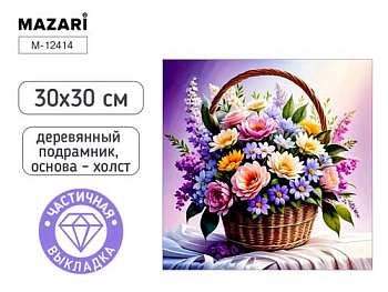 Алмазная мозаика ЦВЕТЫ деревянный подрамник, холст 30X30 см, частичная выкладка, M-12414
