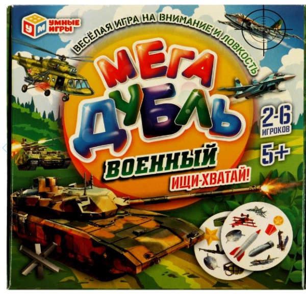 Карточная игра Военный. Мегадубль с круглыми карточками, 150х150х30 мм, 336647