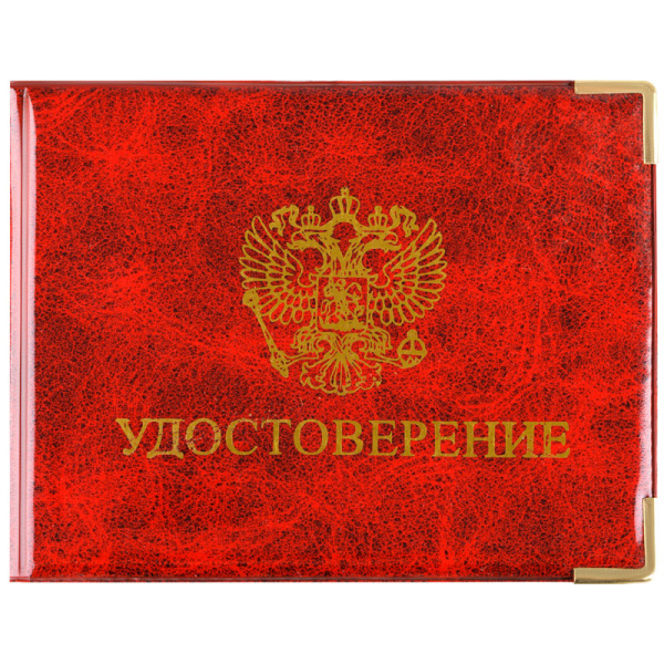 Обложка для удостоверения OfficeSpace ПВХ, с гербом, глянцевая, Cd-UD-1_807